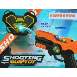 鐳射對戰槍